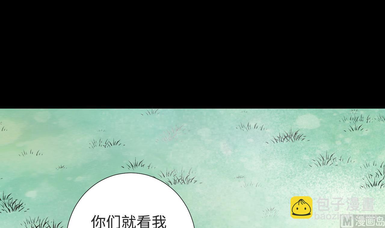 第308话 水货降妖(1/2)-第308话