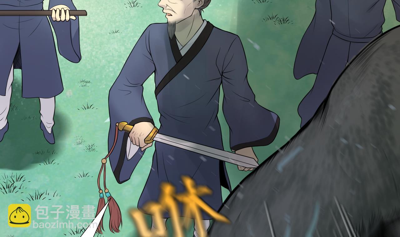 第308话 水货降妖(1/2)-第308话