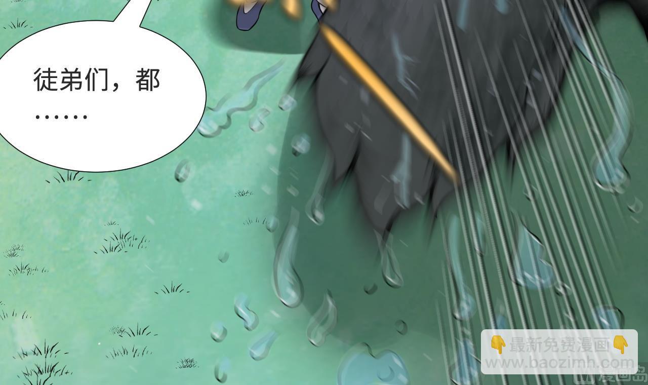 第308话 水货降妖(1/2)-第308话