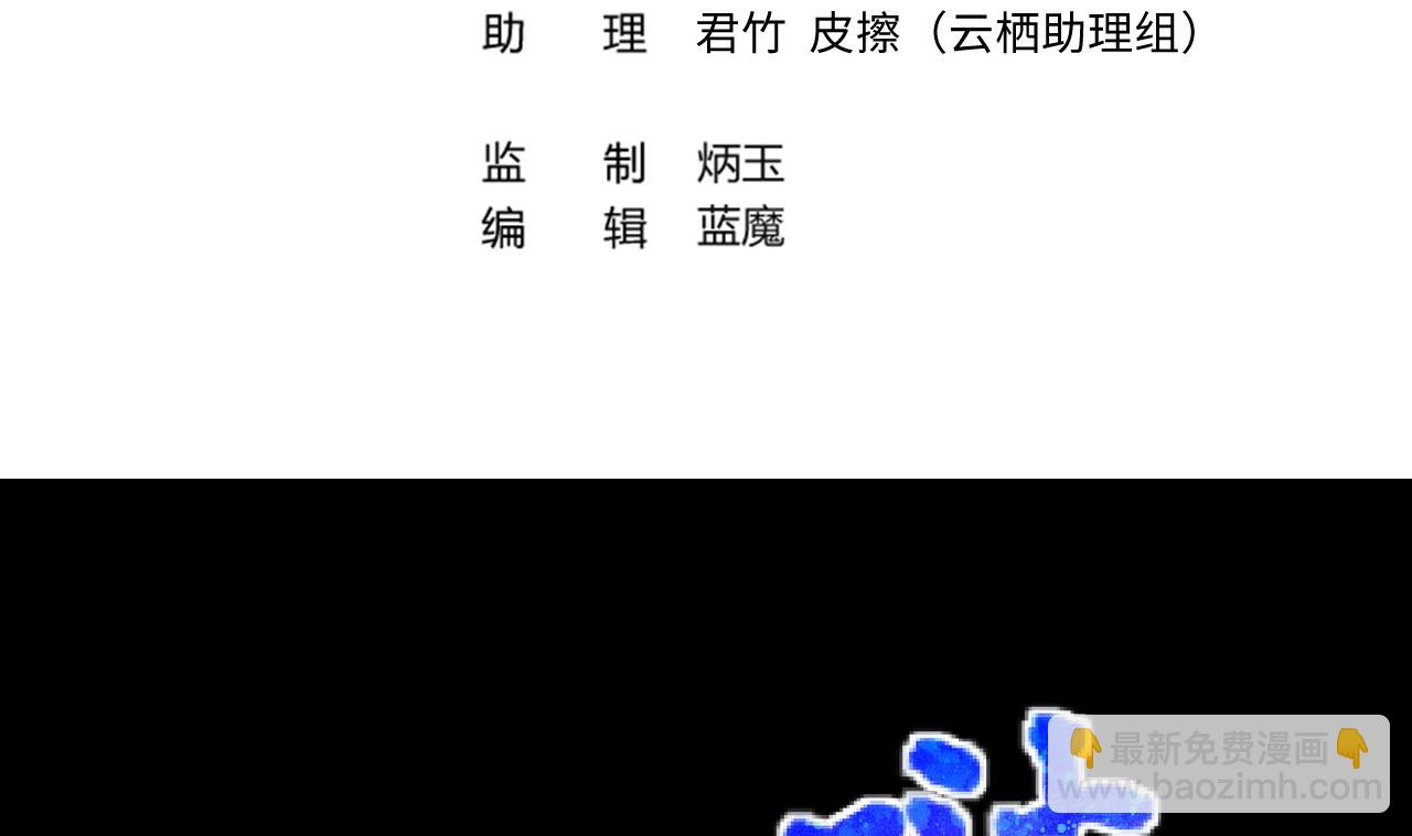 第308话 水货降妖(1/2)-第308话