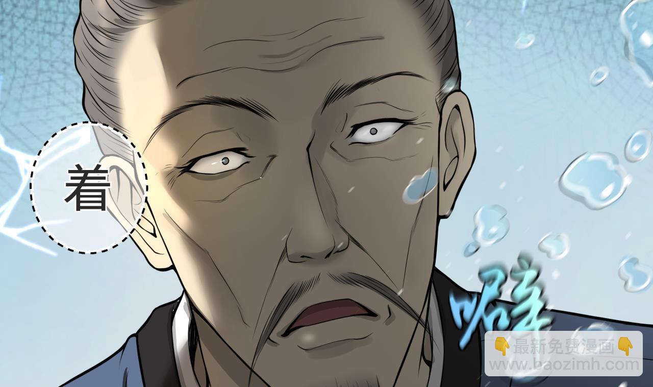 第308话 水货降妖(1/2)-第308话