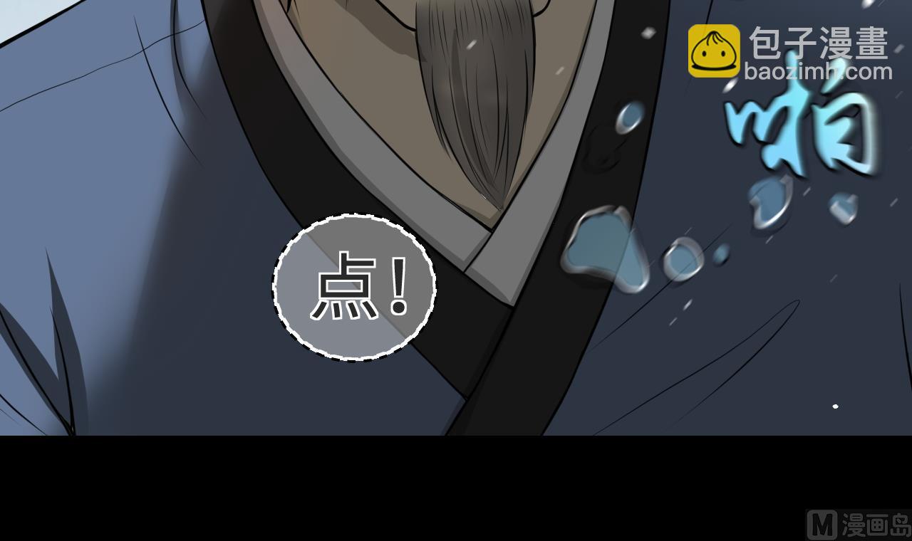第308话 水货降妖(1/2)-第308话