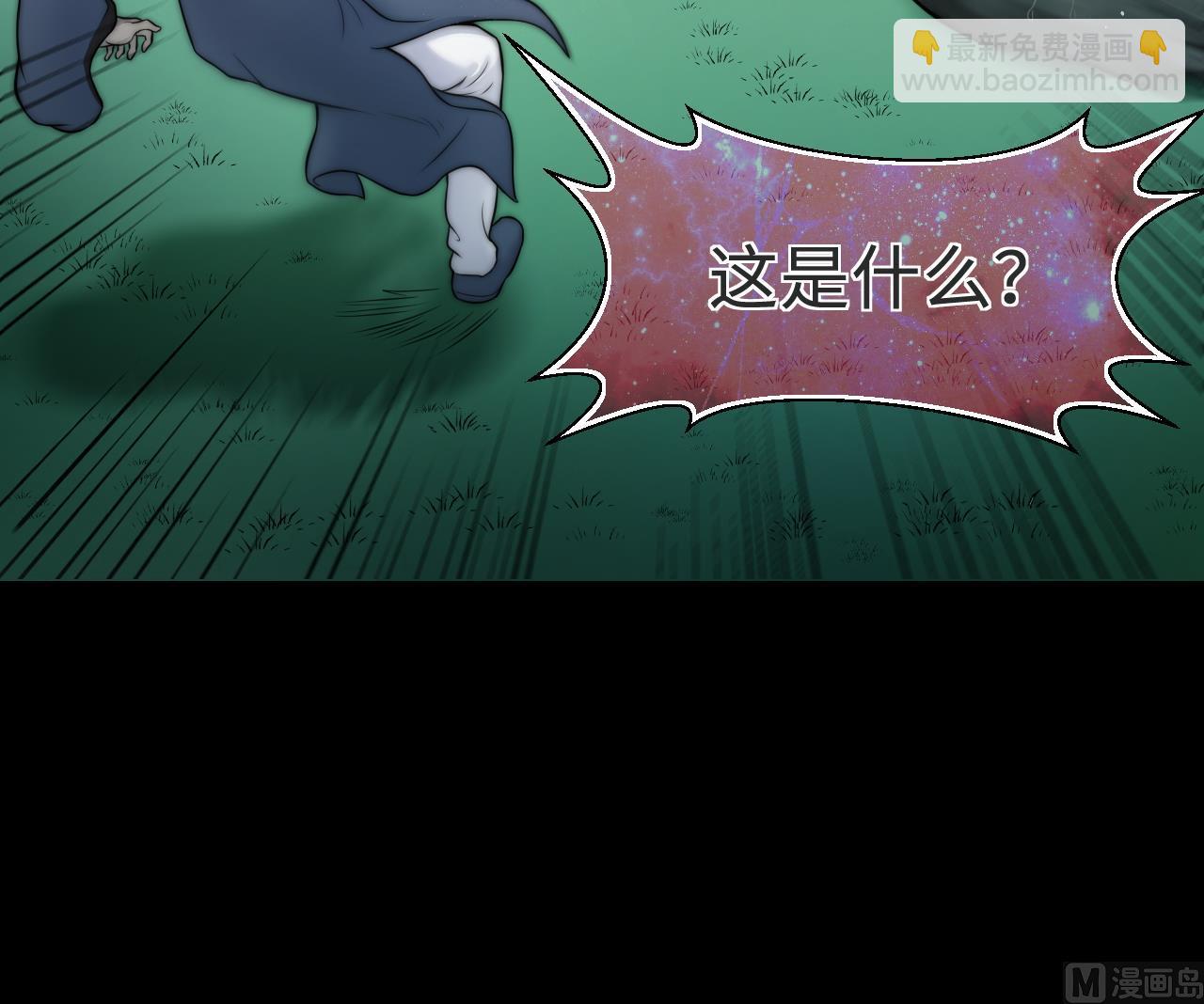 第308话 水货降妖(1/2)-第308话