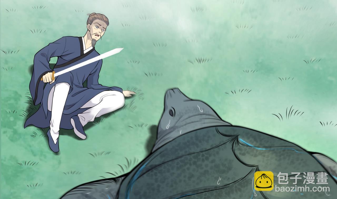 第308话 水货降妖(1/2)-第308话