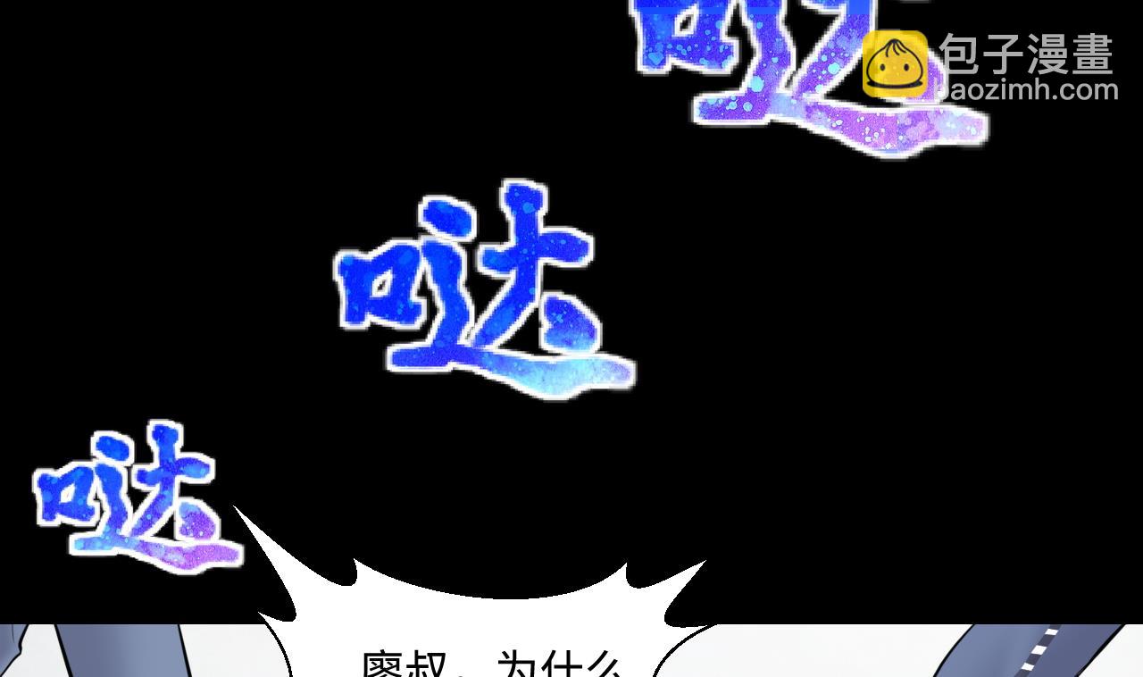 第308话 水货降妖(1/2)-第308话