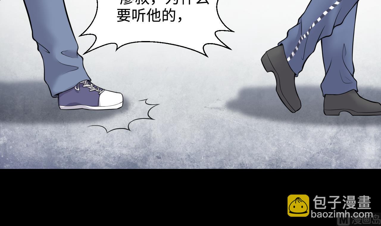 第308话 水货降妖(1/2)-第308话