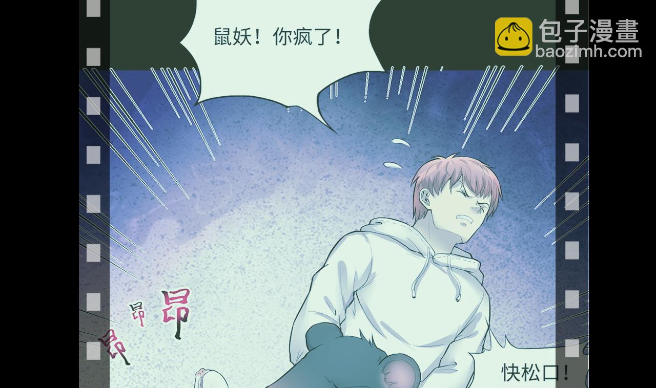 第310话 记者发布会 1(1/2)-第310话