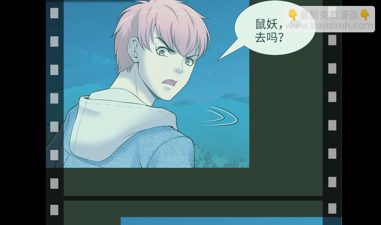 第310话 记者发布会 1(1/2)-第310话