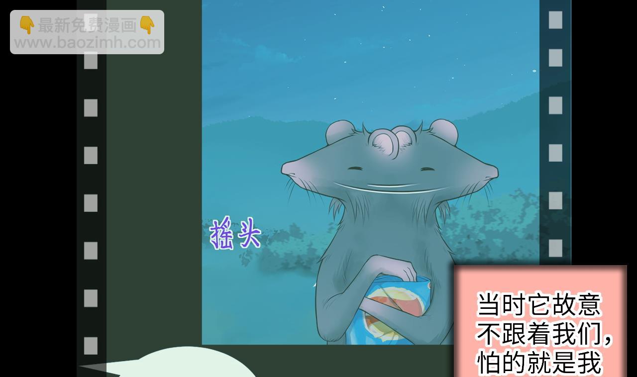 第310话 记者发布会 1(1/2)-第310话