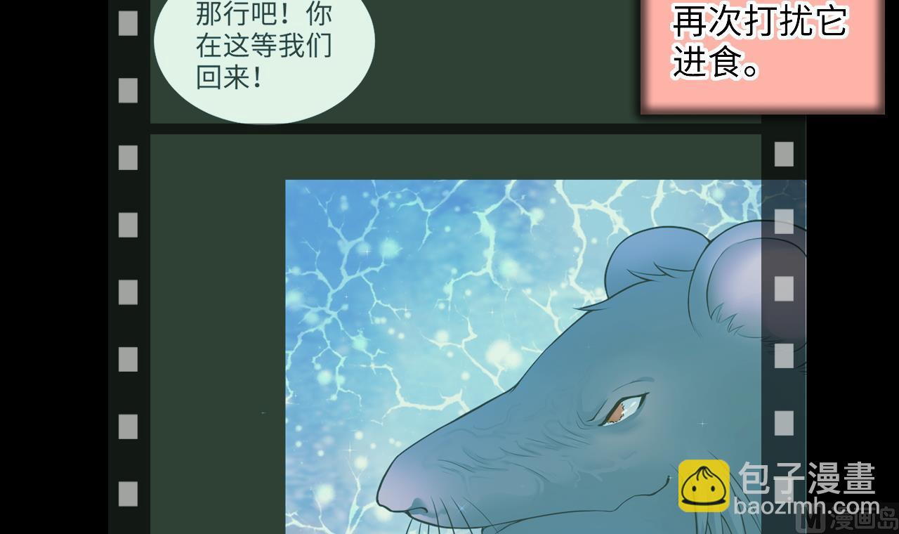 第310话 记者发布会 1(1/2)-第310话