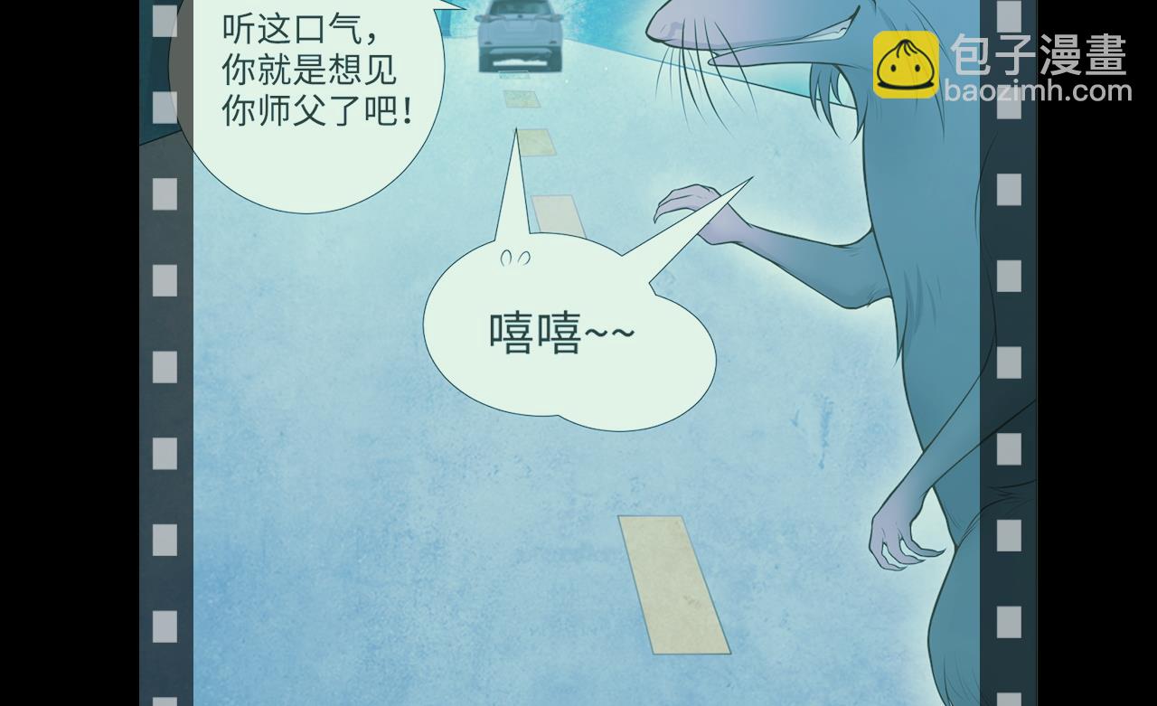 第310话 记者发布会 1(1/2)-第310话
