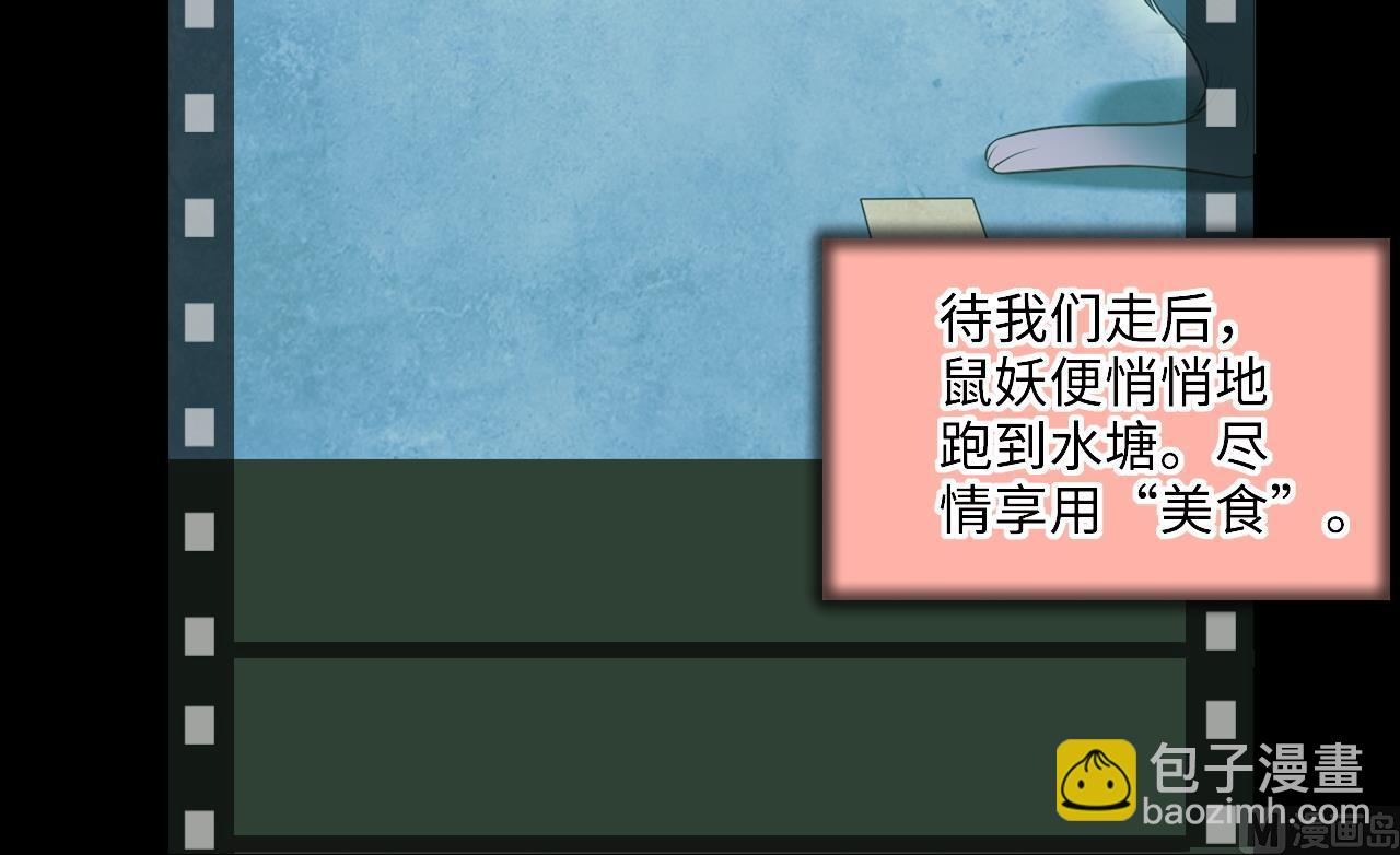 第310话 记者发布会 1(1/2)-第310话