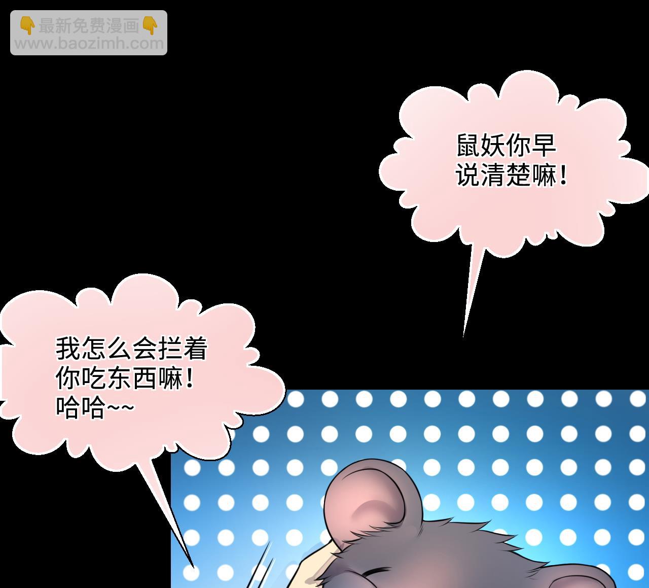 第310话 记者发布会 1(1/2)-第310话