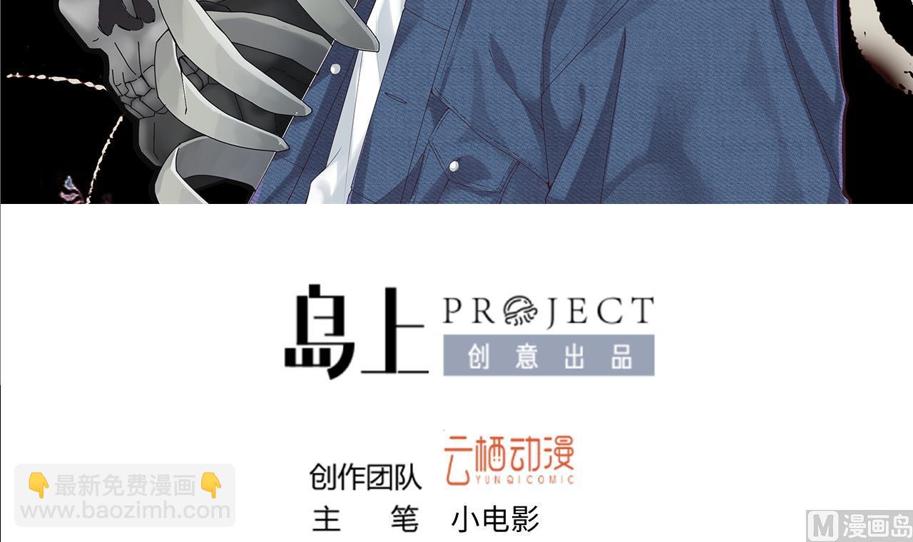 第310话 记者发布会 1(1/2)-第310话