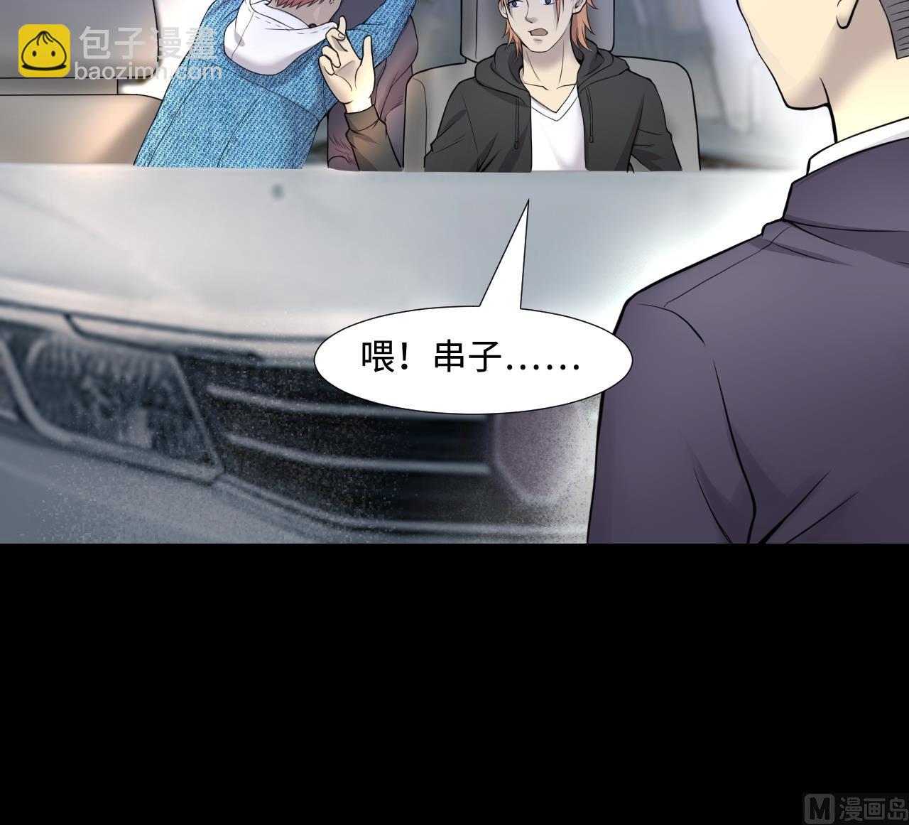 第310话 记者发布会 1(1/2)-第310话