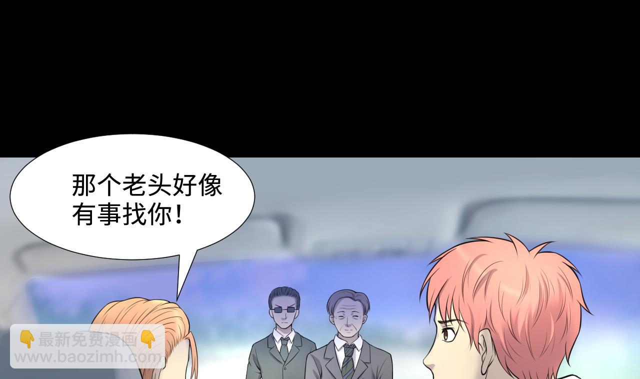 第310话 记者发布会 1(1/2)-第310话