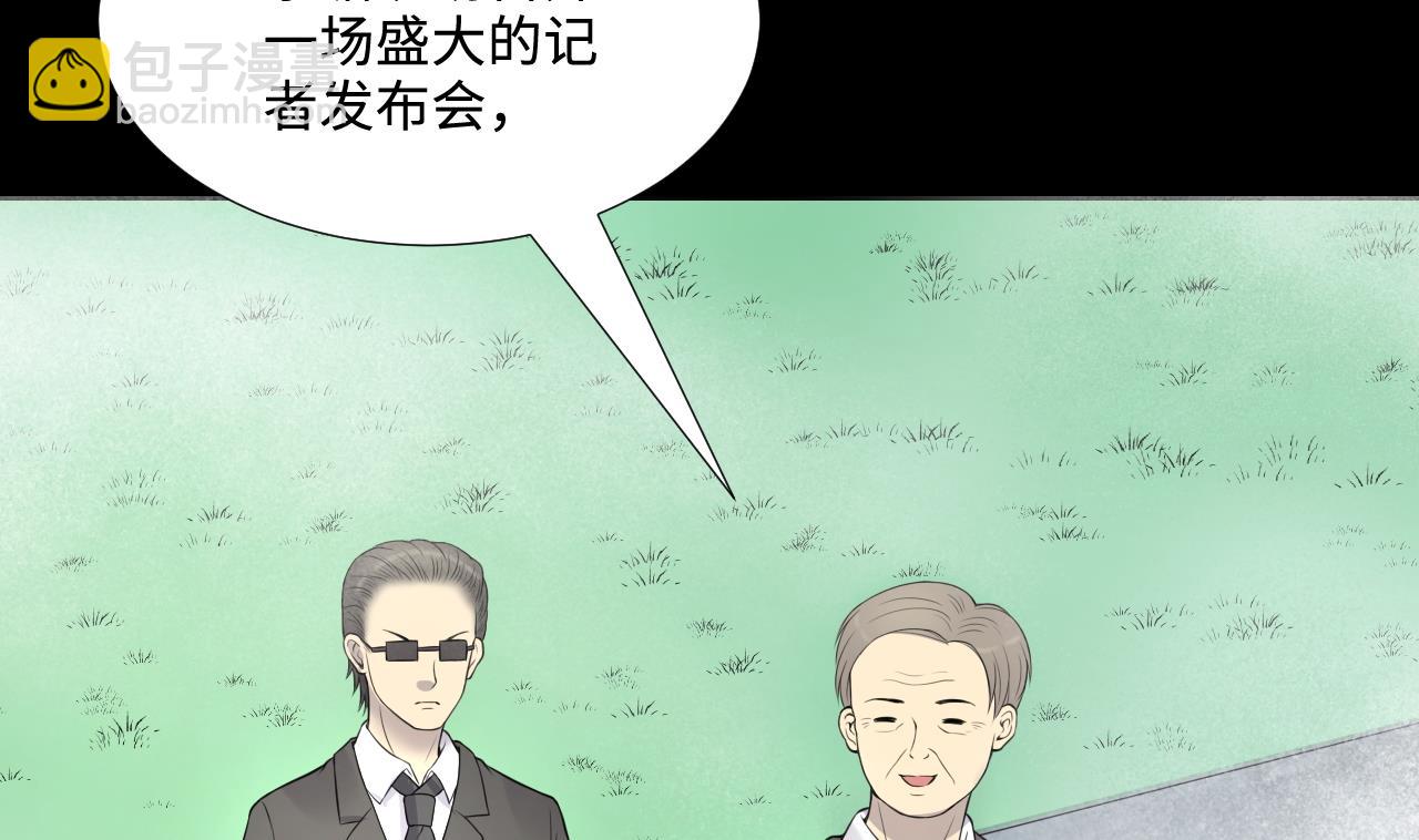 第310话 记者发布会 1(1/2)-第310话