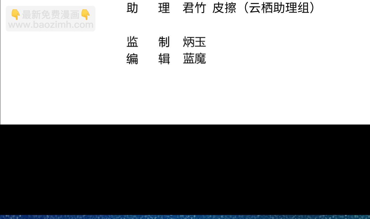 第310话 记者发布会 1(1/2)-第310话