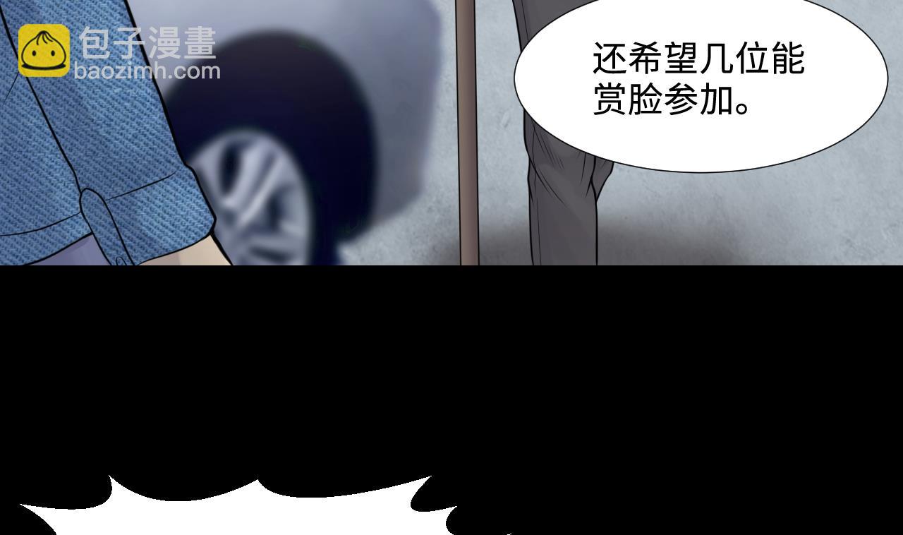 第310话 记者发布会 1(1/2)-第310话