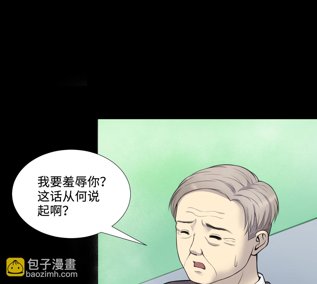 第310话 记者发布会 1(1/2)-第310话