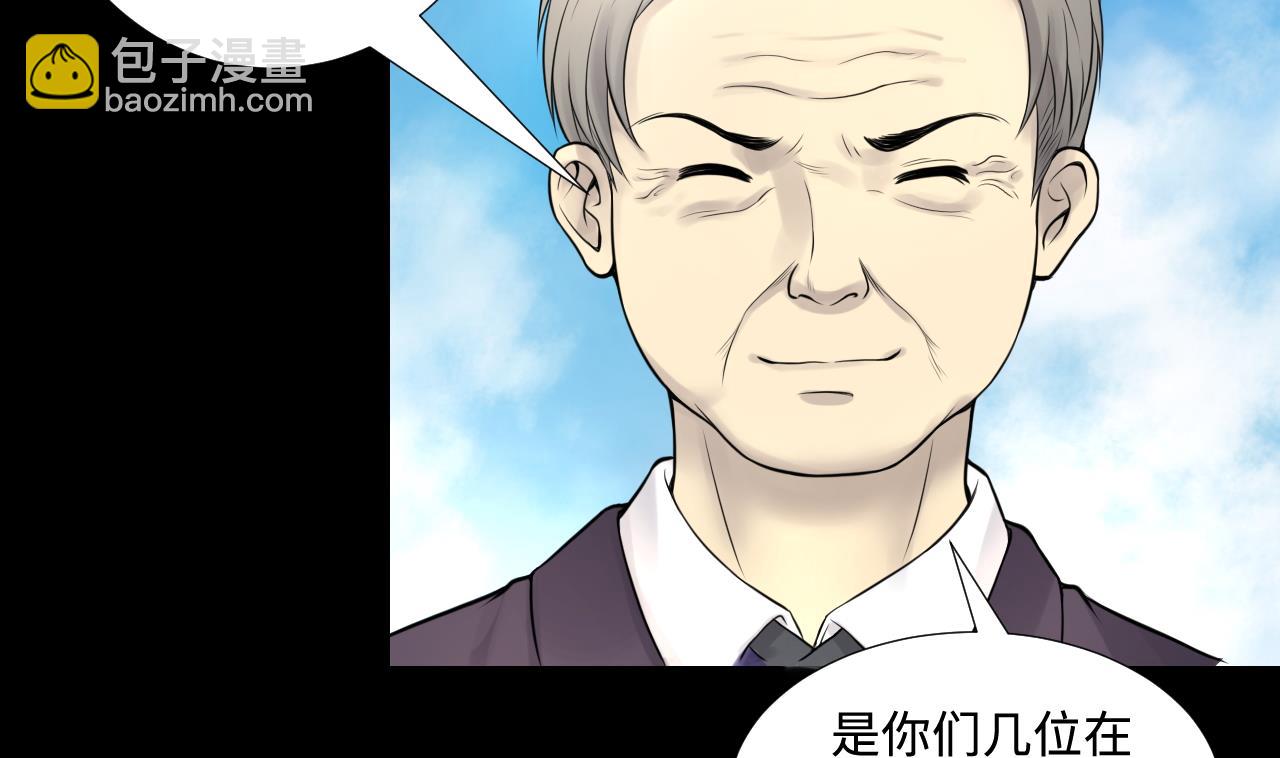 第310话 记者发布会 1(1/2)-第310话