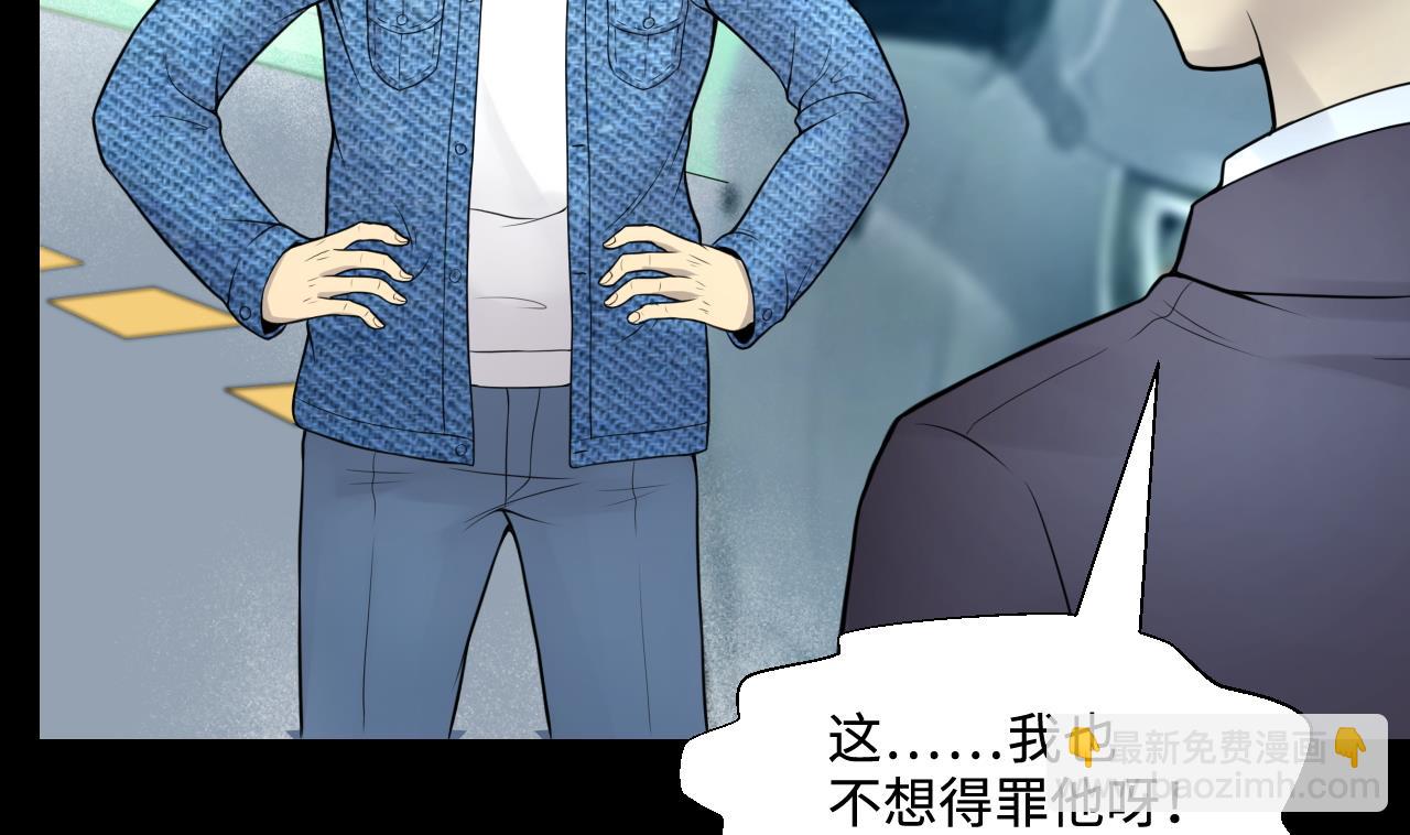 第310话 记者发布会 1(1/2)-第310话