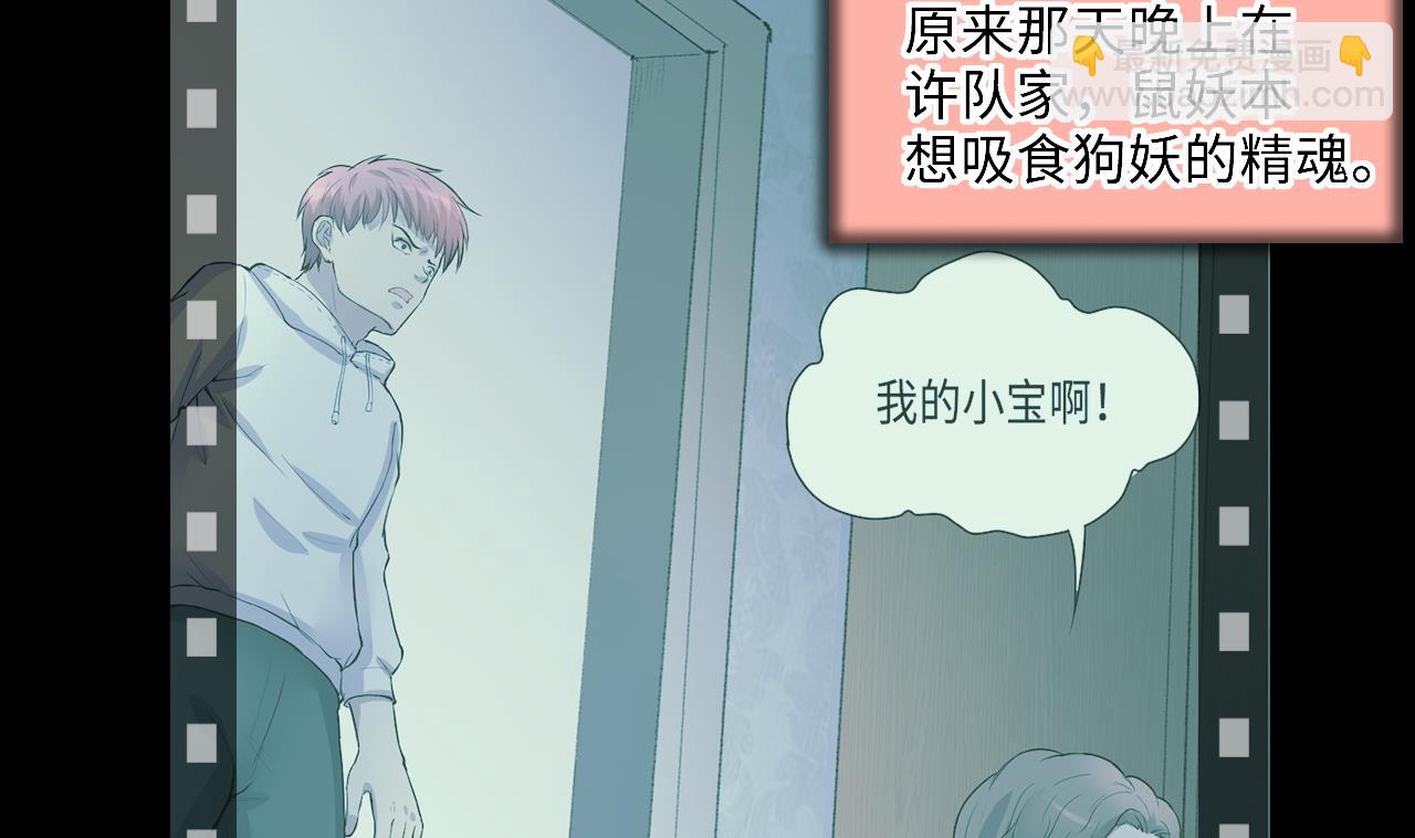 第310话 记者发布会 1(1/2)-第310话