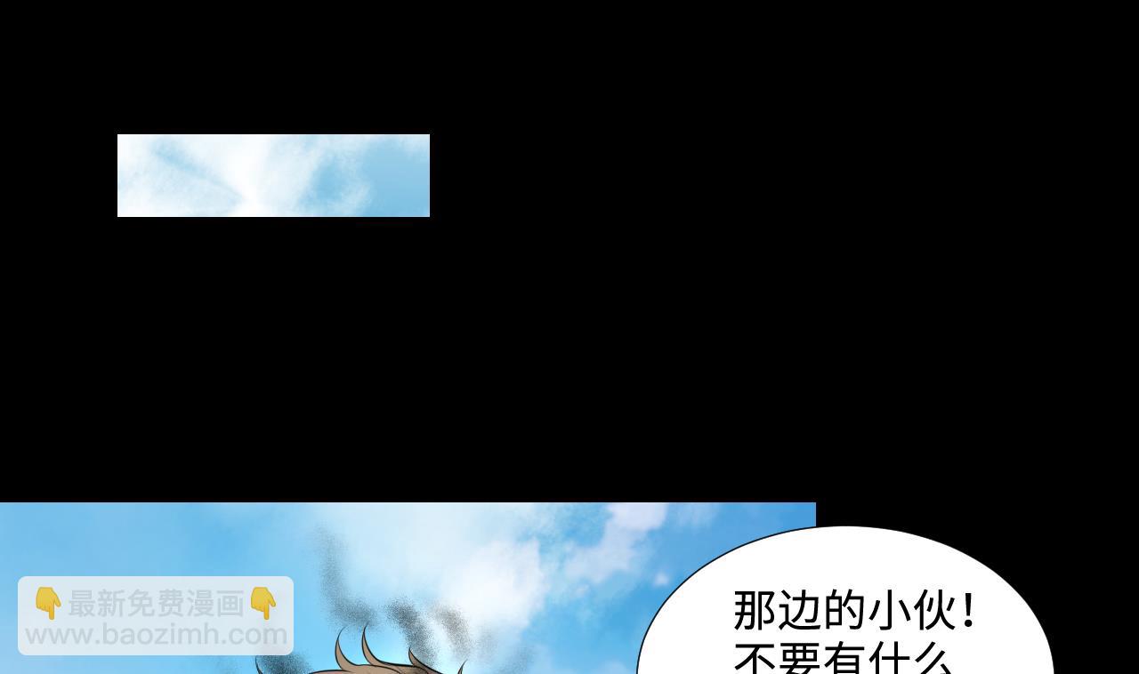 第312话 记者发布会 3(1/2)-第312话