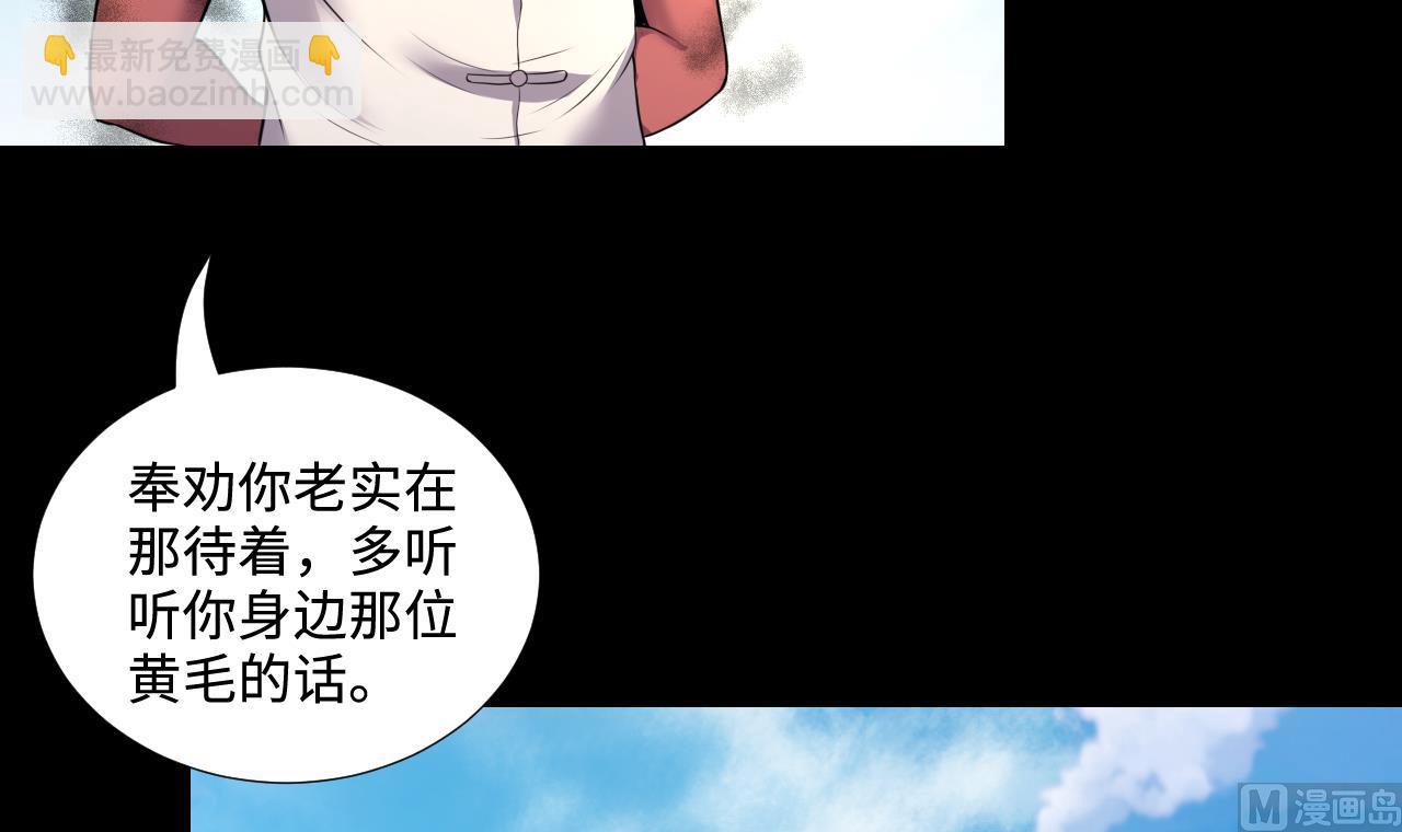 第312话 记者发布会 3(1/2)-第312话