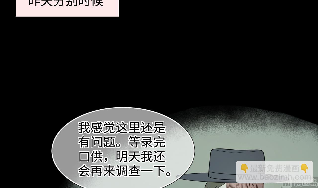 第312话 记者发布会 3(1/2)-第312话