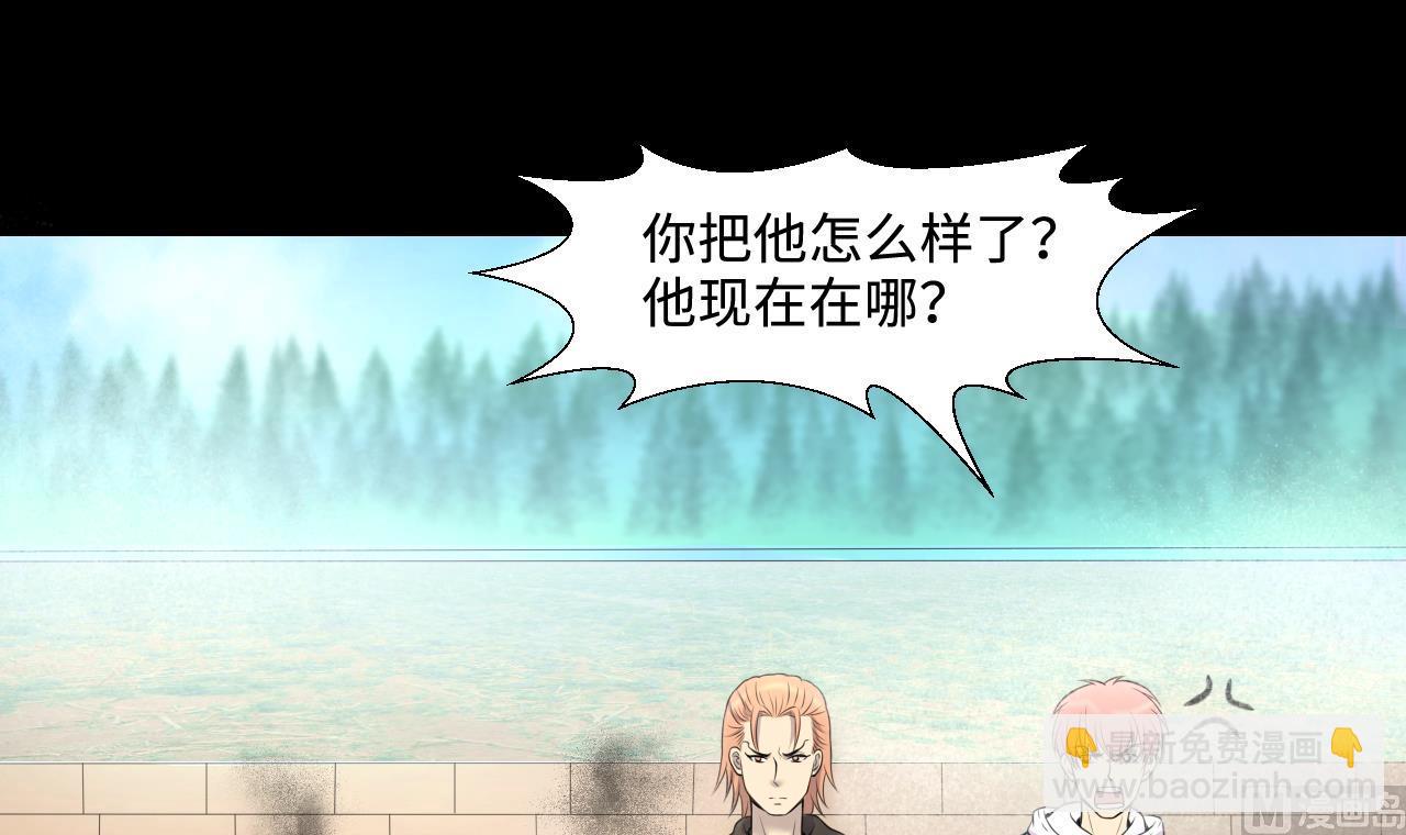 第312话 记者发布会 3(1/2)-第312话