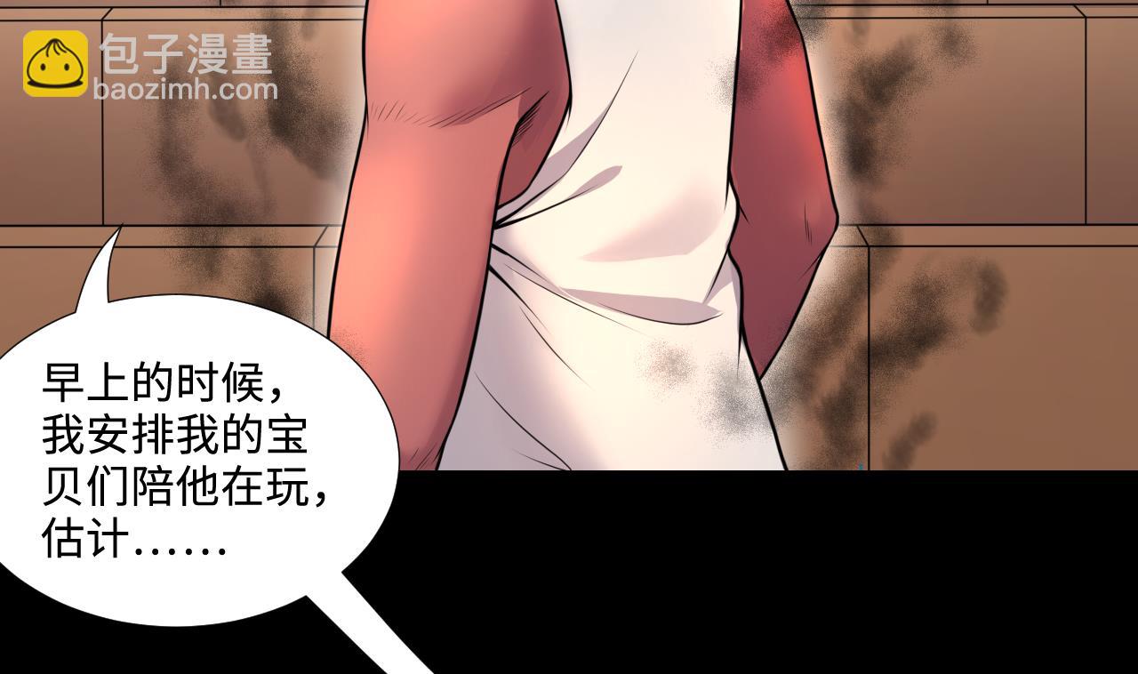 第312话 记者发布会 3(1/2)-第312话