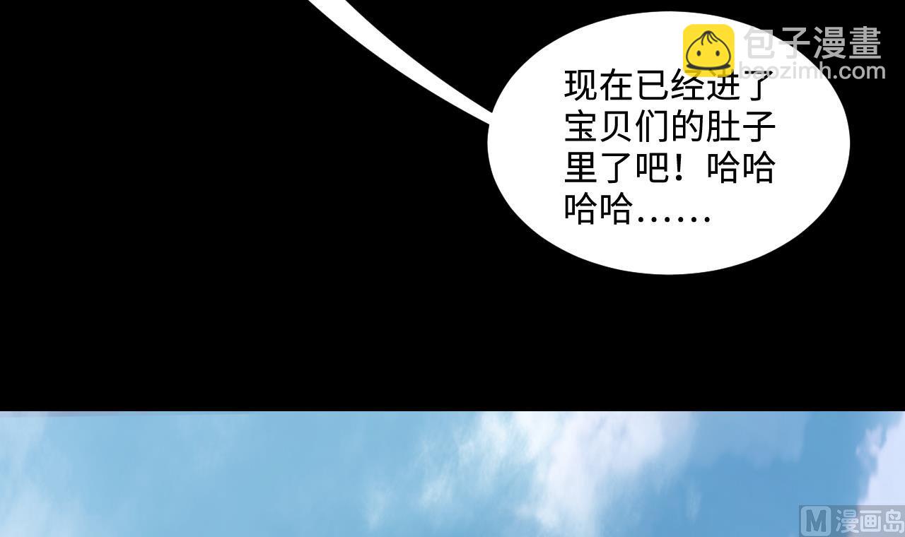 第312话 记者发布会 3(1/2)-第312话