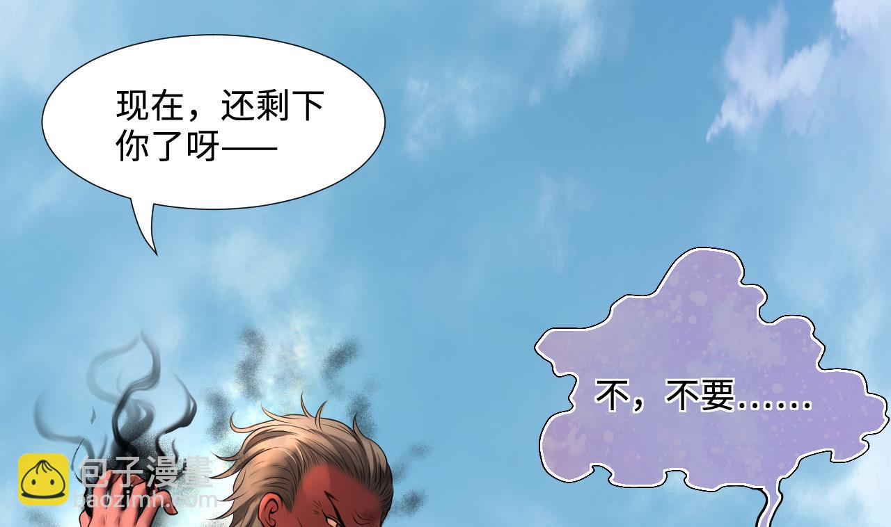 第312话 记者发布会 3(1/2)-第312话