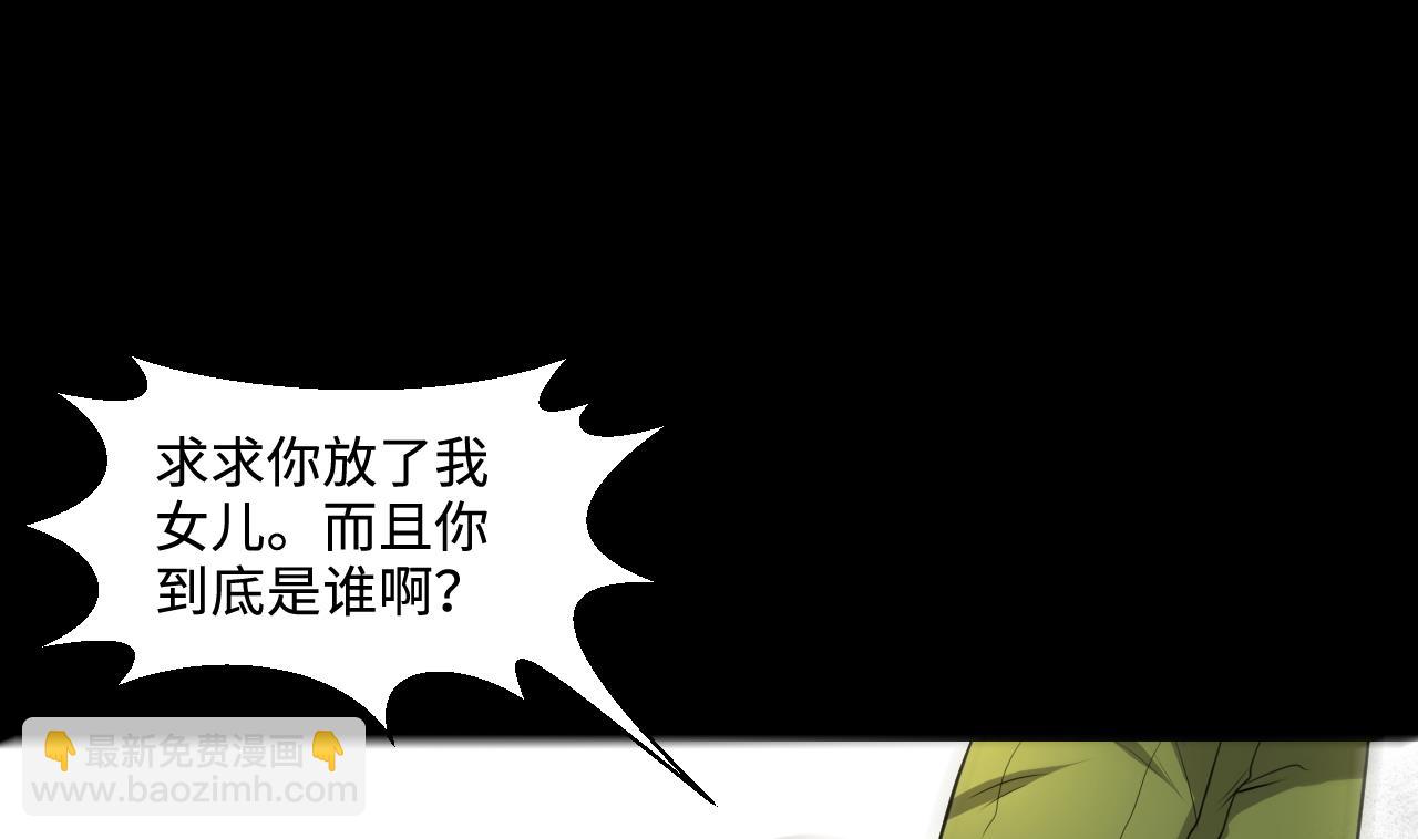 第312话 记者发布会 3(1/2)-第312话