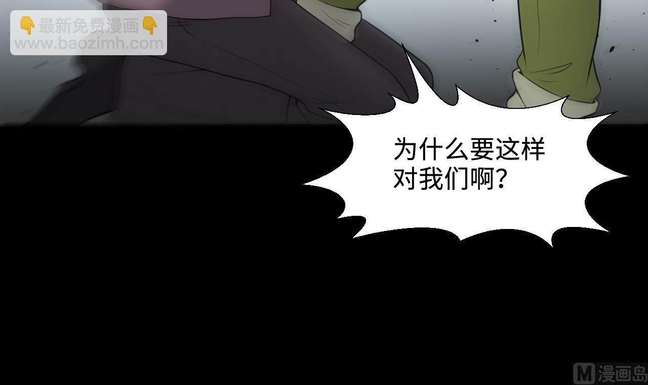 第312话 记者发布会 3(1/2)-第312话