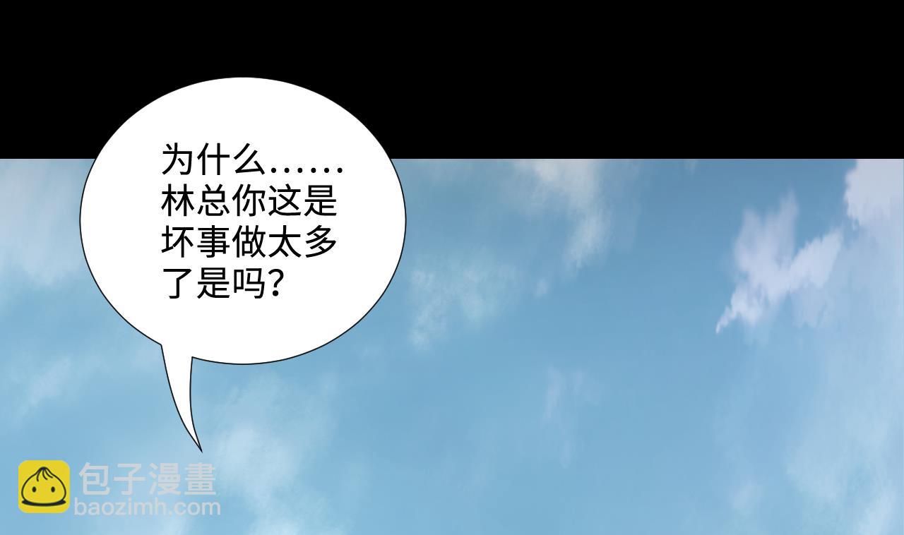 第312话 记者发布会 3(1/2)-第312话