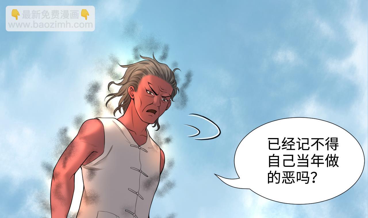 第312话 记者发布会 3(1/2)-第312话