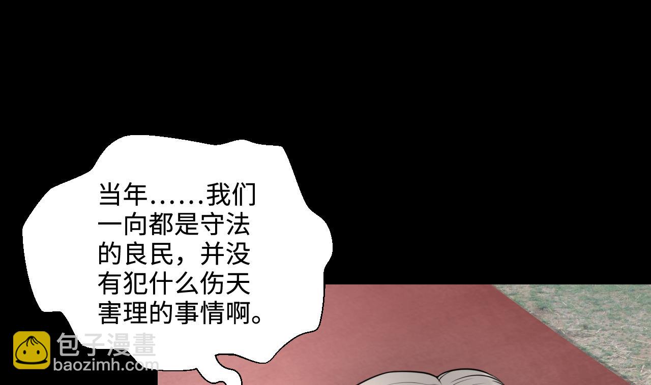 第312话 记者发布会 3(1/2)-第312话