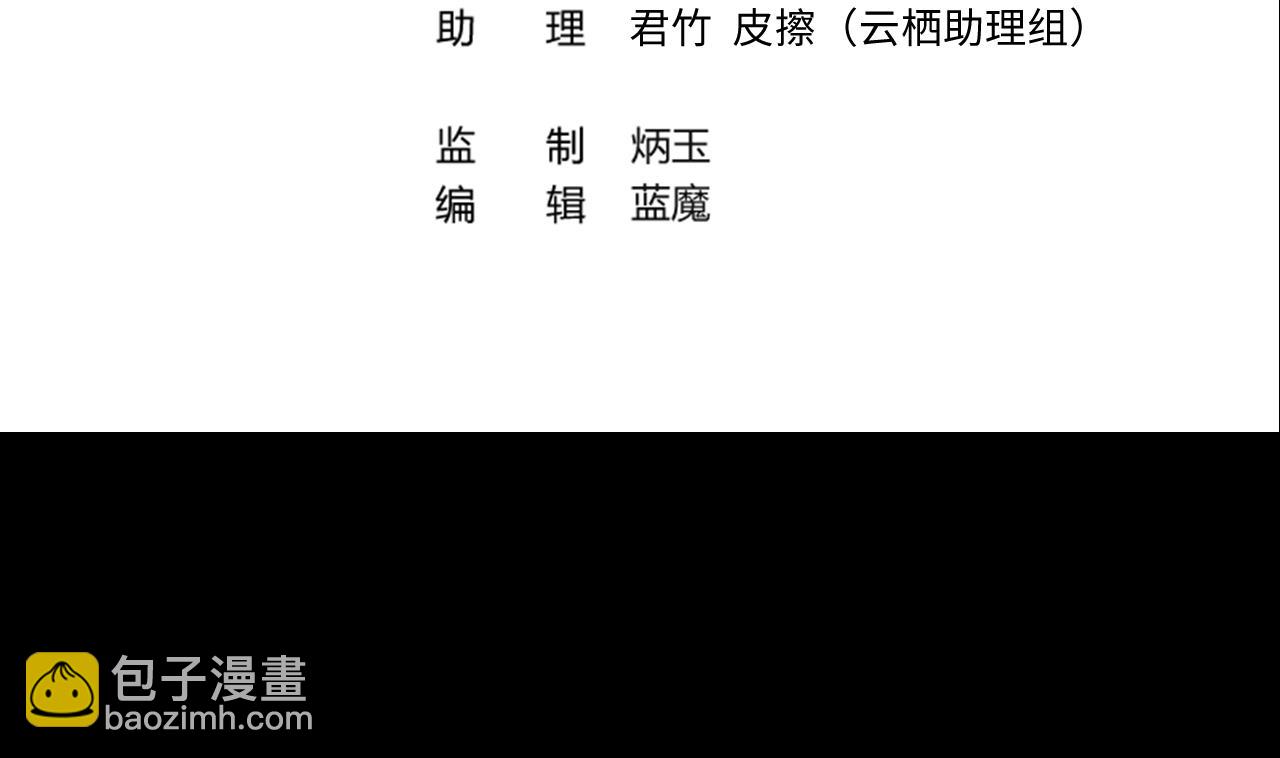 第312话 记者发布会 3(1/2)-第312话
