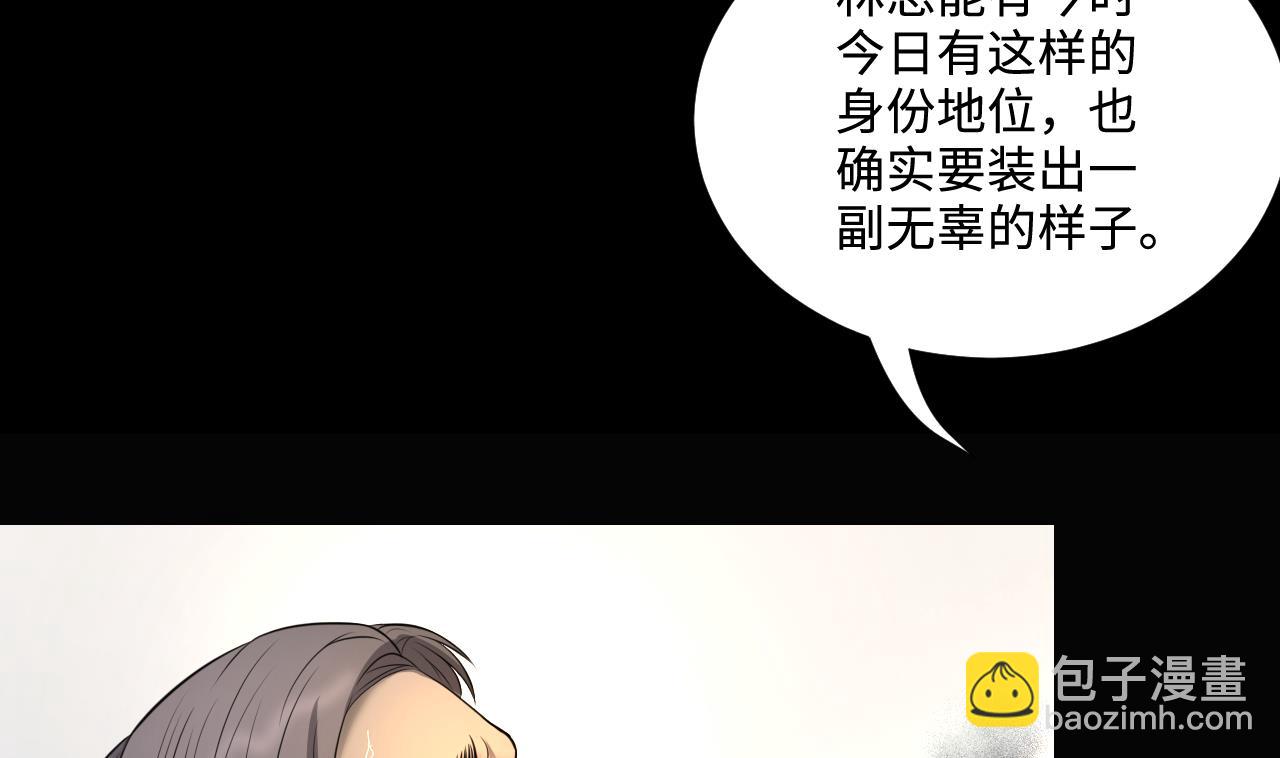 第312话 记者发布会 3(1/2)-第312话