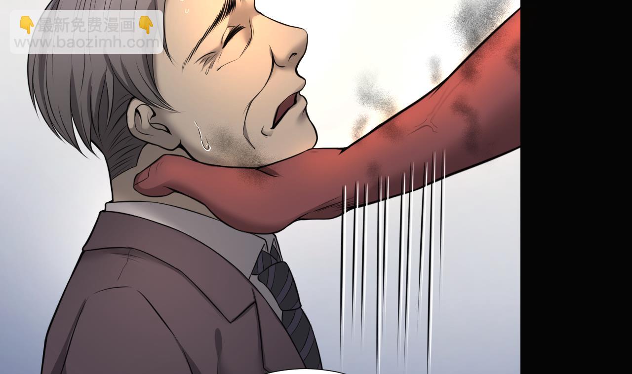 第312话 记者发布会 3(1/2)-第312话