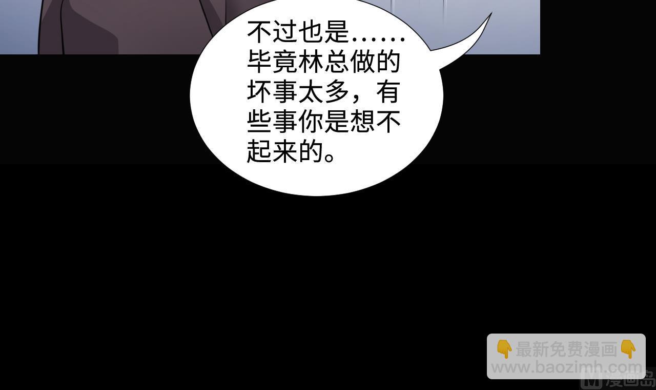 第312话 记者发布会 3(1/2)-第312话