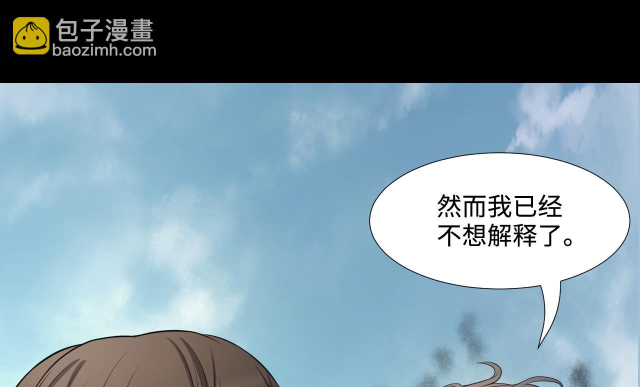第312话 记者发布会 3(1/2)-第312话