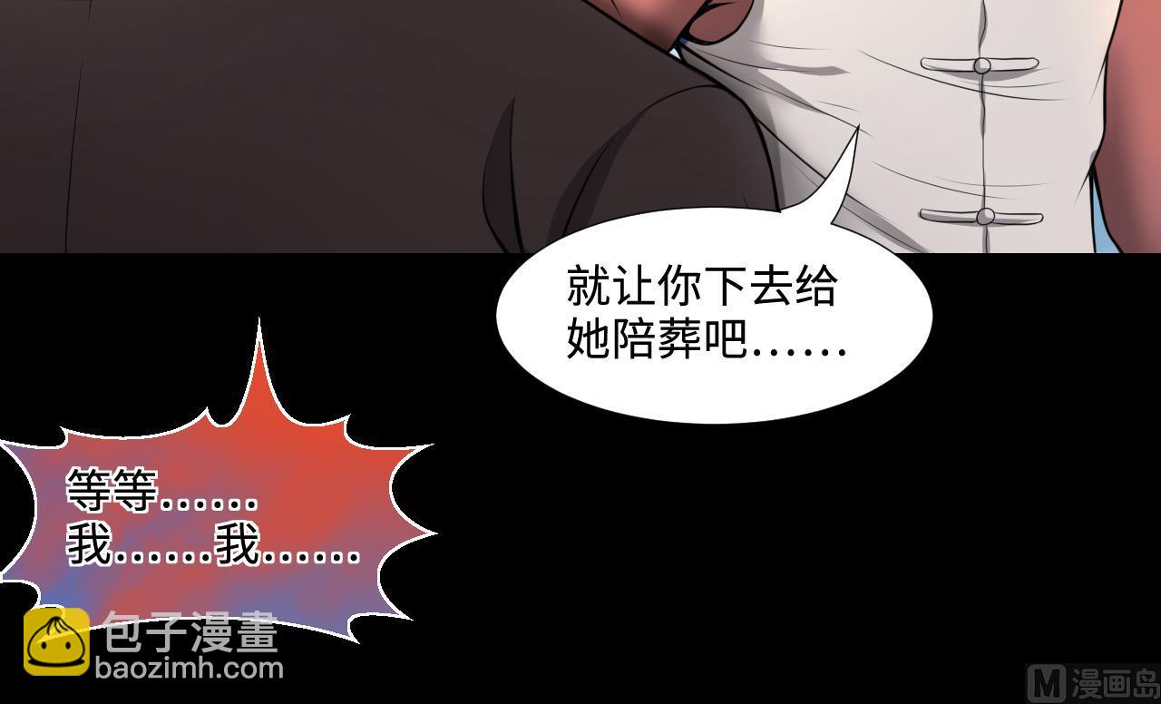 第312话 记者发布会 3(1/2)-第312话