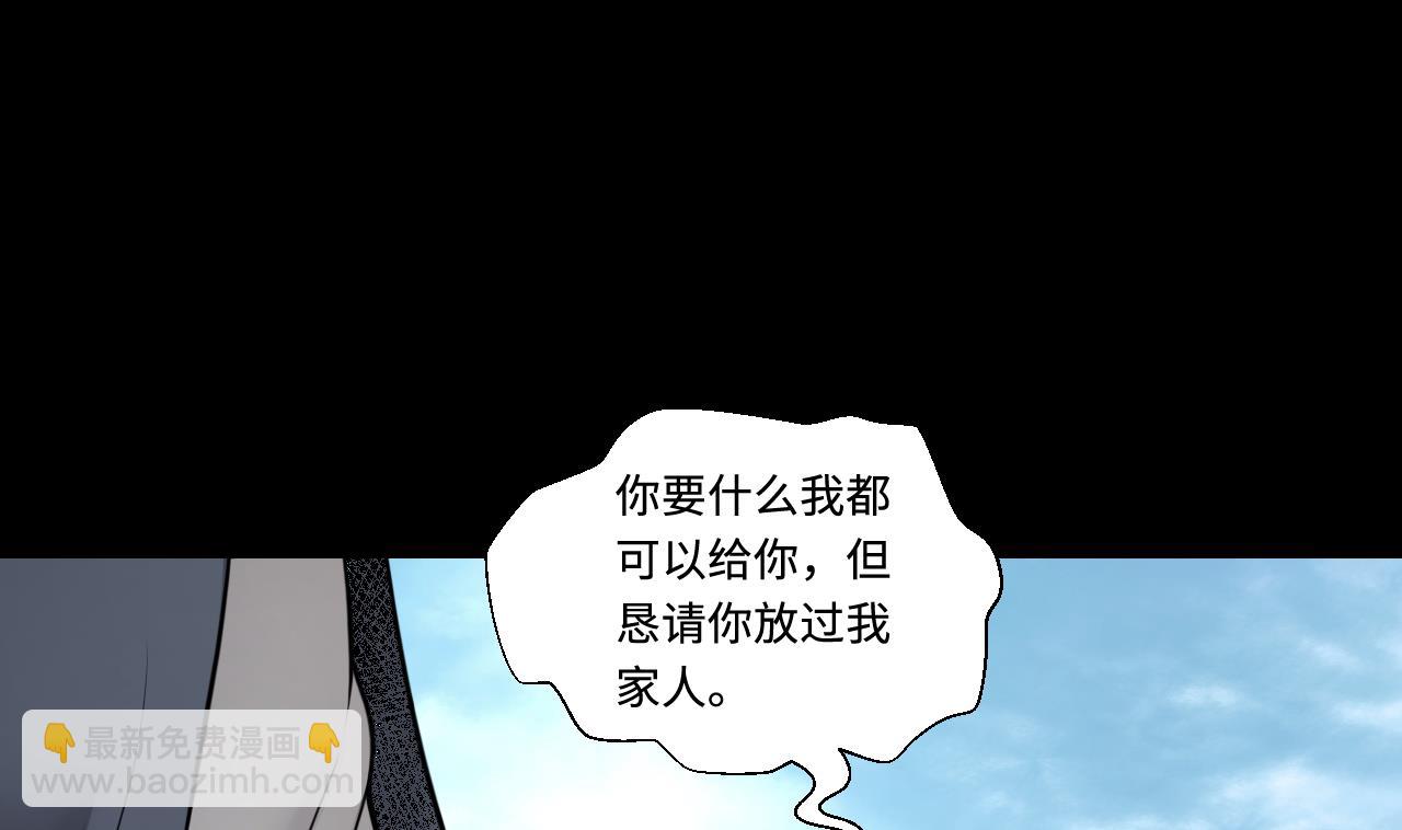 第312话 记者发布会 3(1/2)-第312话