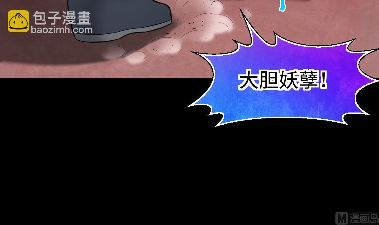 第312话 记者发布会 3(1/2)-第312话