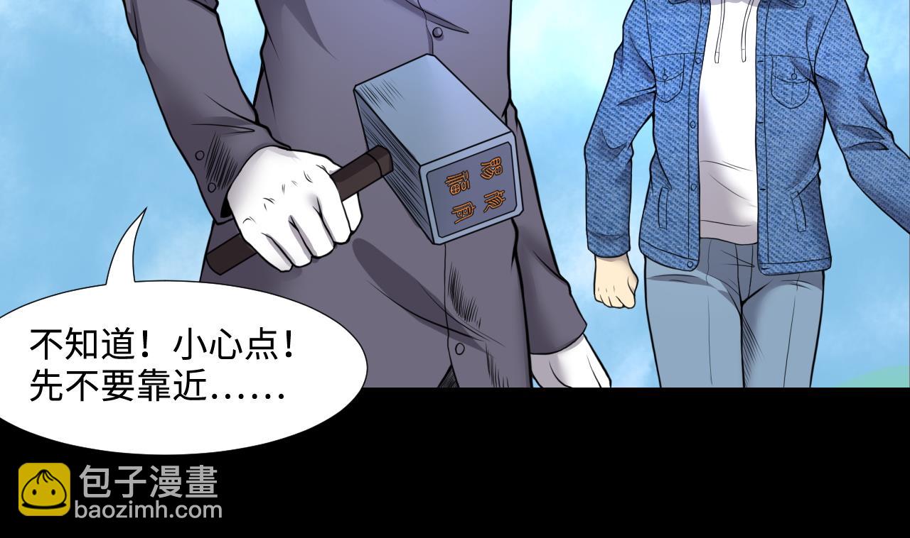第314话 秦煜证道 2(1/2)-第314话