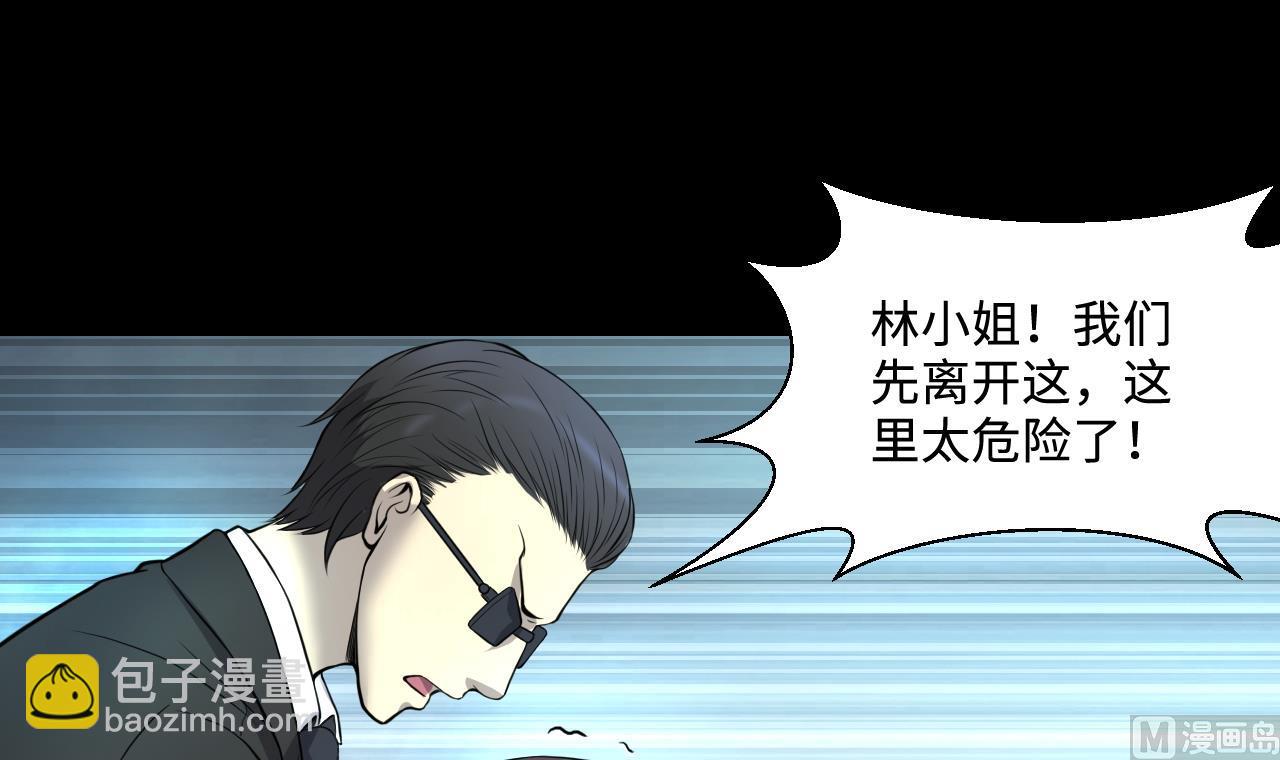 第314话 秦煜证道 2(1/2)-第314话