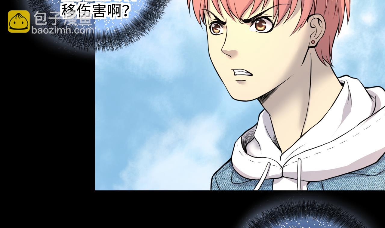 第314话 秦煜证道 2(1/2)-第314话